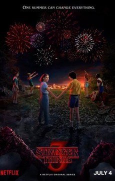 Очень странные дела