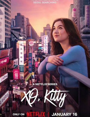 Целую, Китти