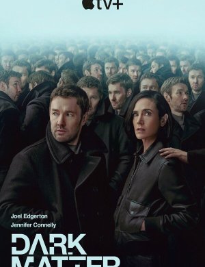 Тёмная материя